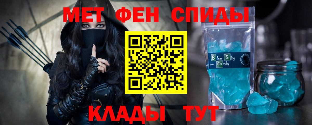 ГАШ  Вход с VPN  НБОМе  Мефедрон   Магазин наркотиков  Кохма  Бошки Шишки  COCAIN  A-PVP СОЛЬ  
