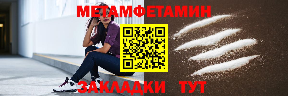 Амфетамин Premium Кохма