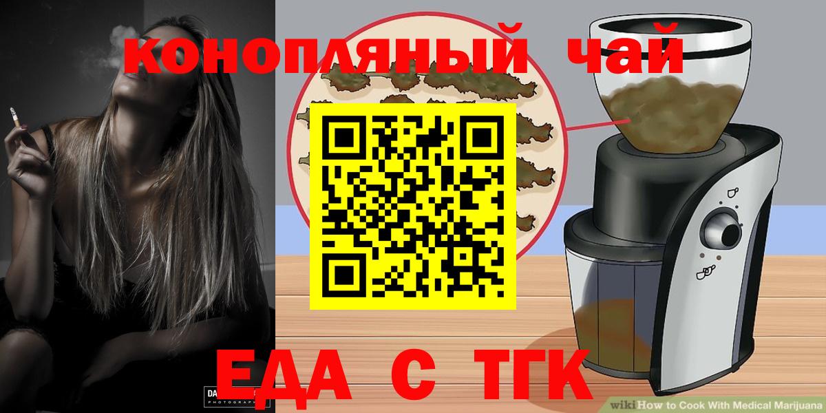 Canna-Cookies конопля  Вход с VPN  Кохма 