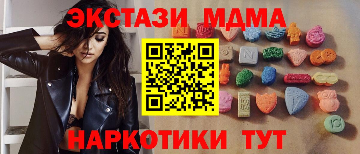 Галлюциногенные грибы Кохма