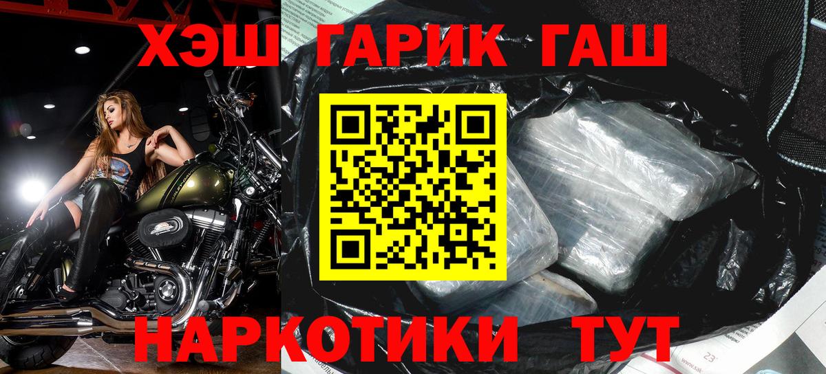 Гашиш ice o lator Кохма