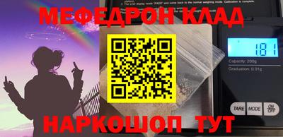 альфа пвп VHQ Кумертау
