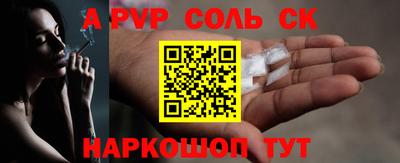 альфа пвп VHQ Кумертау