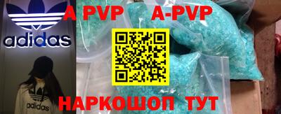 альфа пвп VHQ Кумертау