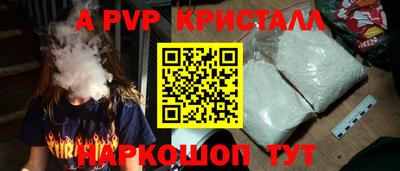 ALPHA-PVP Кулебаки