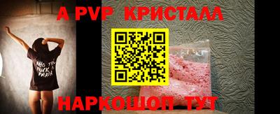 альфа пвп VHQ Кумертау