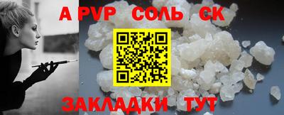 ALPHA-PVP Кулебаки