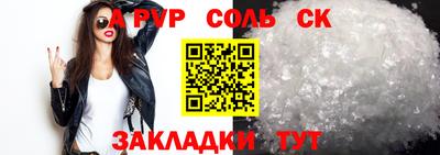 альфа пвп VHQ Кумертау
