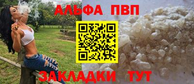 ALPHA-PVP Кулебаки