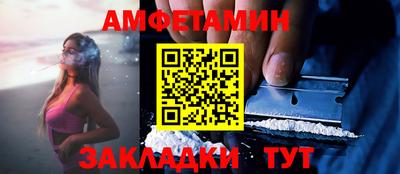 альфа пвп VHQ Кумертау