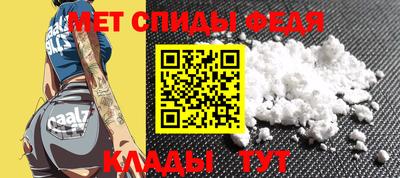 альфа пвп VHQ Кумертау