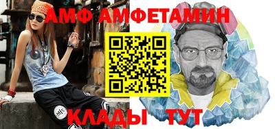 ALPHA-PVP Кулебаки