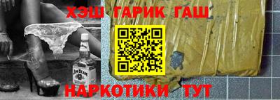 альфа пвп VHQ Кумертау