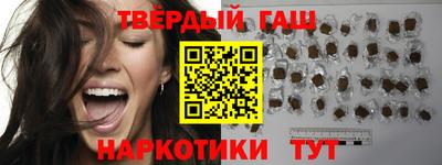 альфа пвп VHQ Кумертау