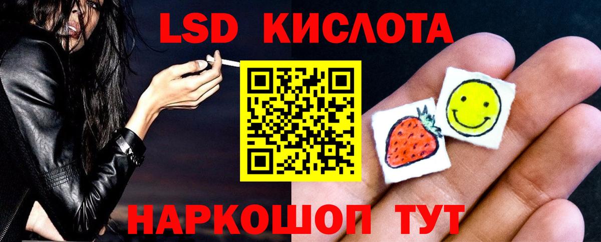 Кохма  ЛСД экстази ecstasy  MEGA tor  Вход с VPN 