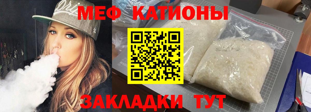 закладка  Вход с VPN  Кохма  Меф mephedrone  Мефедрон 
