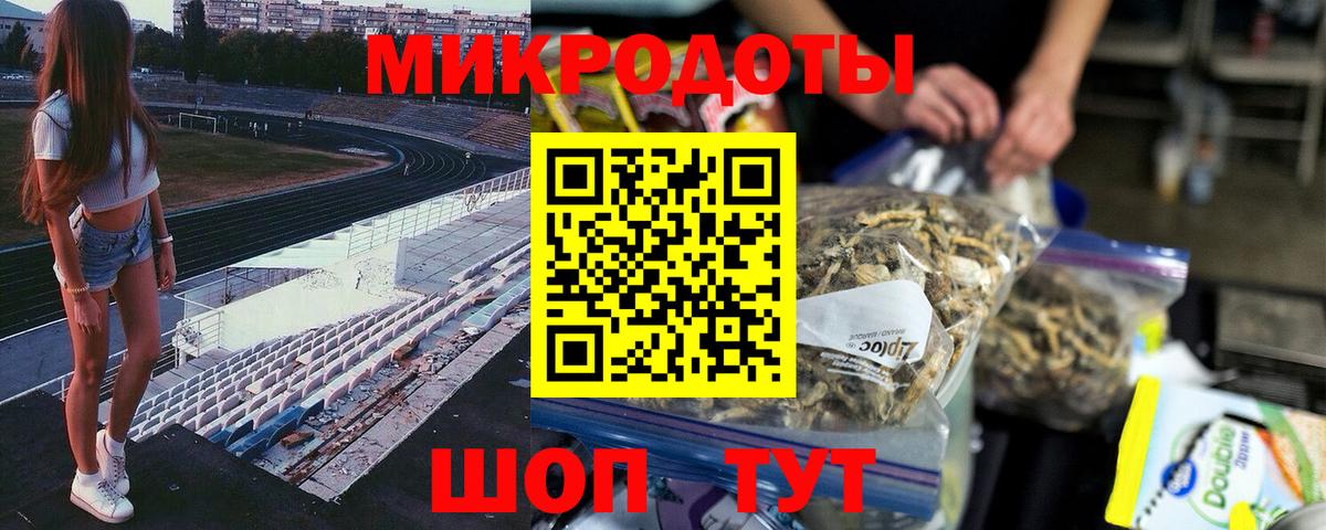 Галлюциногенные грибы мицелий Кохма