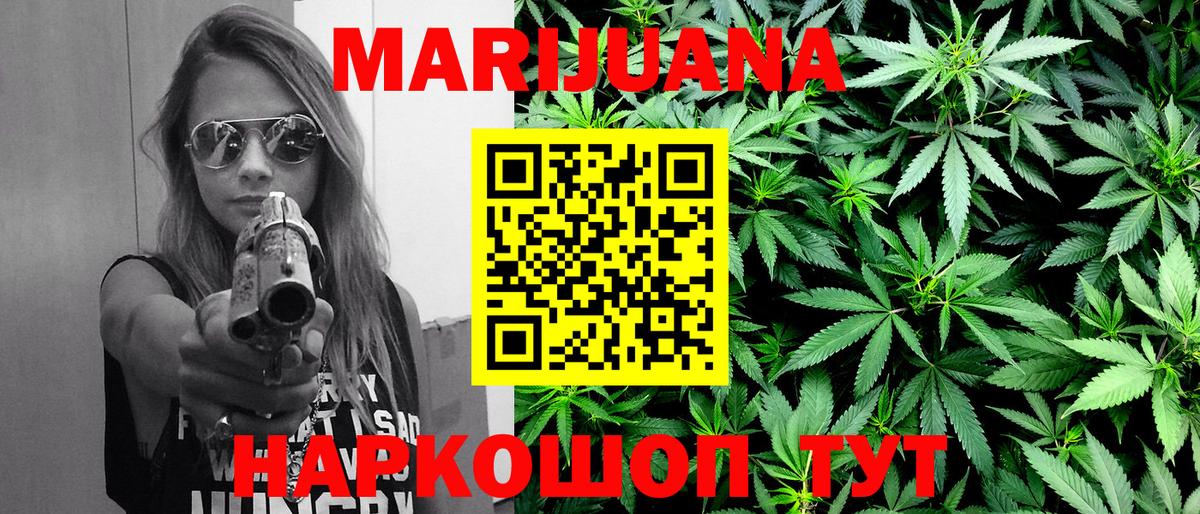 Каннабис тримм  Вход с VPN  Кохма  Конопля конопля  Каннабис MAZAR  Марихуана тримм 